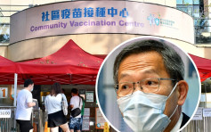 劉澤星：免疫力較低者或適合第三劑新冠疫苗