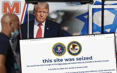 特朗普竞选网站遭骇客入侵 声称网站被查封