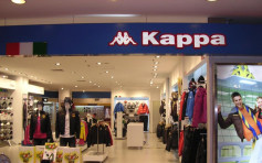 中国动向3818｜第三季Kappa品牌店铺零售流水按年跌一至两成