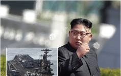 北韩核试验场有异动　传美国拟先发制人应对威胁