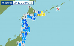 千岛群岛海域7级地震 日北海道有明显震感