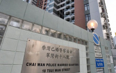 34地點納強檢 包括柴灣已婚警察宿舍1座（附名單）
