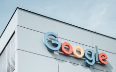 Google涉新聞版權糾紛 被法國反壟斷機構罰款5億歐元  