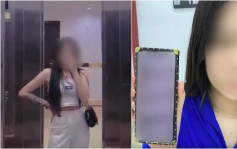 3外籍女子晒中国游影片  海南警方发现不寻常追查捣跨国偷渡案