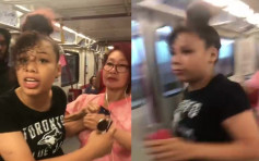 加国地铁恶女索烟不成 大呼「滚回中国」被拍片即抢手机