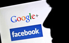網信辦:Google和Facebook如想進入中國市場 須受法律監管