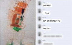 爆高中女乘客随身带假阳具皮鞭 广州地铁安检员泄X光图被炒