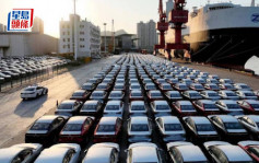 土耳其向中国汽车徵40%额外关税 7.7生效 汽车股集体受压