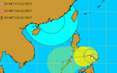 熱帶風暴啟德逐漸增強 料橫過菲律賓