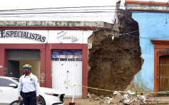 墨西哥7.4級強烈地震 最少四人死亡