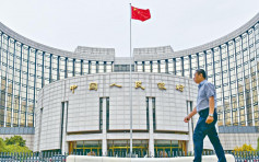 人行：中國金融業機構總資產381.95萬億人幣