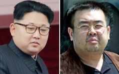 涉報流料　北韓5官員遭高射炮處決