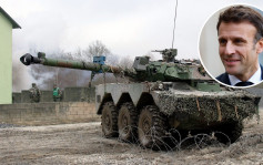 俄烏局勢｜法國提供AMX 10 RC裝甲車 美國擬運布拉德利戰車予烏