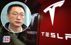 外電：Tesla大中華區總裁朱曉彤調美國 助提升產能