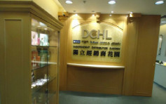 深圳警方破香港亮碧思公司傳銷案　涉款達2億人民幣