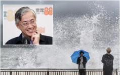 太平洋水溫仍暖 台長岑智明不排除10月11月有颱風襲港