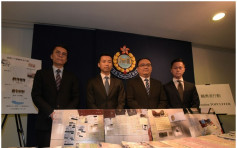 中港執法部門　合力搗破偽造香港身份證集團