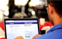 Facebook前員工踢爆 7年前已知漏洞遭高層無視 
