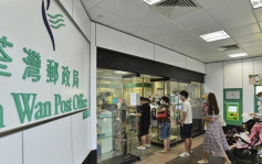 香港邮政所有寄澳门邮政服务 即日起暂停