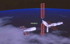 中国太空站梦天实验舱 成功与天和核心舱交会对接