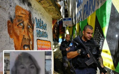 西班牙女遊客訪巴西貧民區 被軍警錯手射殺