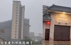 广东普宁前芝麻村官拥60亩地  建豪华别墅16层高楼遭逮捕