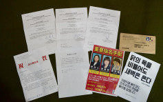 选举主任及议员收日文恐吓信 警方重案组跟进