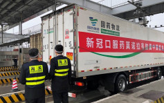 美国新冠口服药莫诺拉韦 首批15.5吨上海通关运往全国