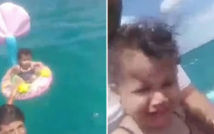 一家三口海邊玩 1歲女嬰被強風吹走海上漂流1.6公里