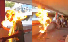 【大三罢】马鞍山男子遭火烧 警斥示威者为立场不顾人命