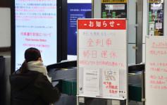 日本北海道大雪破紀錄 JR札幌站列車全面停駛