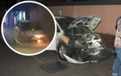 九龙塘私家车自焚 消防救熄无人受伤