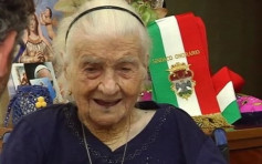 全歐最老女人瑞離世享年116歲 曾獲頒榮譽市長