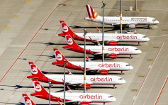 负债达12亿欧元 德国廉航柏林航空宣布破产
