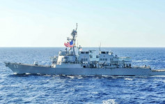 美舰解放军台海军演之际驶近南沙群岛 中方全程跟监警戒