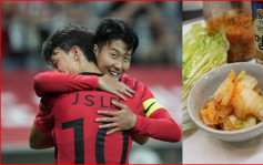 世界盃｜南韓出征卡塔爾  辣醬泡菜唔少得
