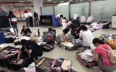 传国庆严打海外代购 浦东机场逾百人排队受检缴罚款