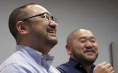 日本13对同性伴侣情人节兴讼 争取同性婚姻权益