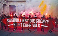 奧地利今再封城 四萬人示威抗議