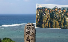 牽制中國 日本陸上自衛隊在台島附近的石垣島設導彈部隊駐囤地