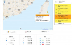 台灣發生6.9級地震 天文台接逾10港人報稱有震感