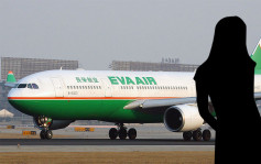 長榮空姐遭誤認拍AV釀情緒病 工會促航空公司道歉