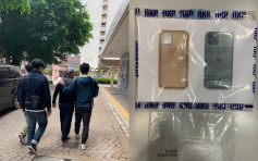 涉于景林邨商场快餐店偷iPhone 61岁本地汉被捕