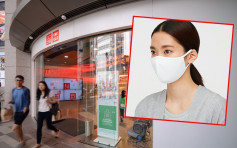 UNIQLO推AIRism可重用口罩 周五日本率先開售