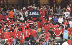 【噓國歌】香港足總籲球迷保持克制 否則港隊或閉門作賽