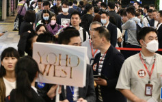 天榮站YOHO WEST周六賣280伙　入場開放式單位321萬　