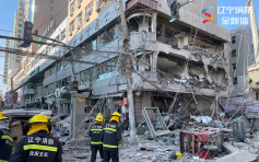 渖阳有餐厅发生爆炸毁半条街 至少3死逾30伤