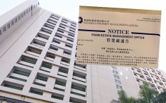 區議員稱華逸酒店被要求停發資料 衛生署：不知酒店與物管溝通情況
