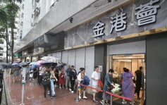 土瓜湾团餐酒楼「金港荟」疑爆食物中毒 13内地团友肚痛屙呕 曾食8餸1汤 