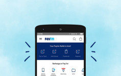 印度电子支付与Google爆竞争冲突 Paytm从Play Store下架